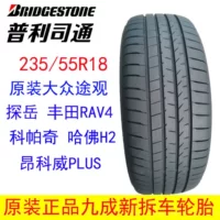Б/у шины Bridgestone 235/55R18 оригинал для Tiguan Tanyue RAV4/Copachi Harvard H2 Senna