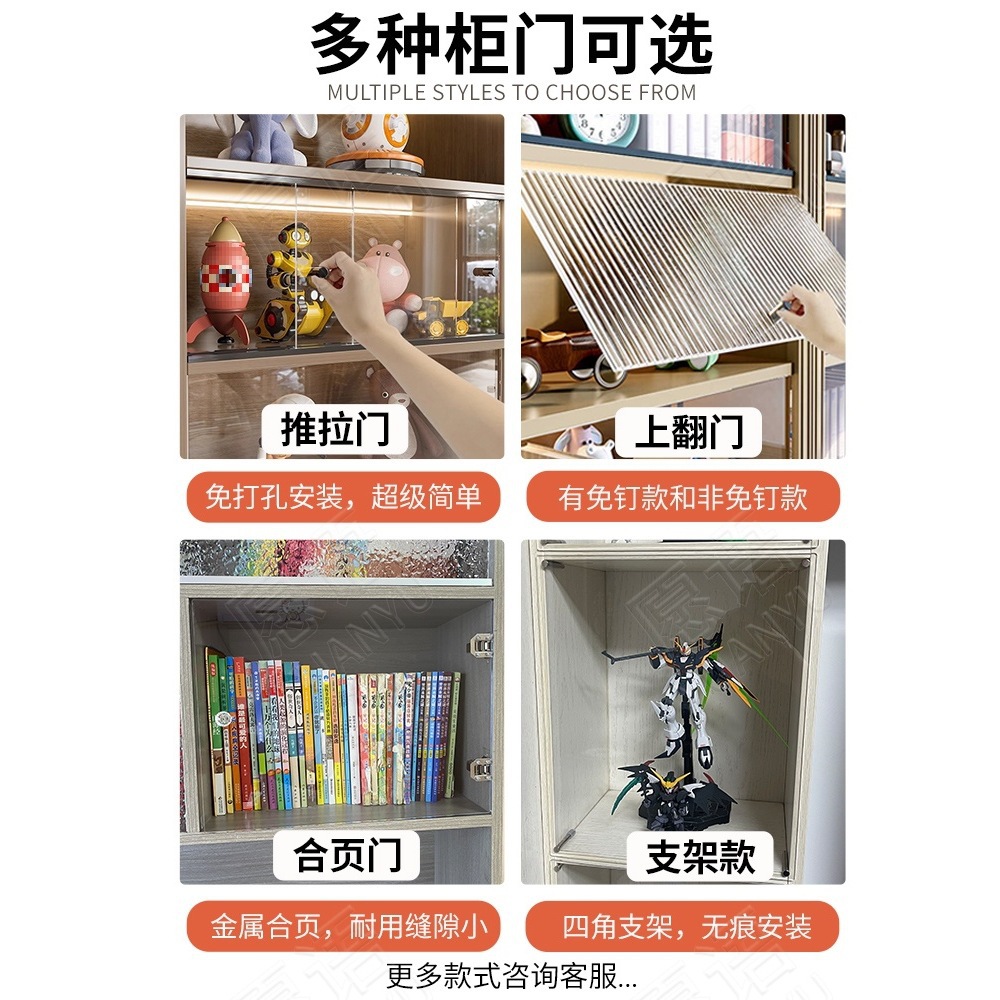 亚克力柜门自装柜子门玻璃钢化防尘门板透明上翻橱书加小默认项