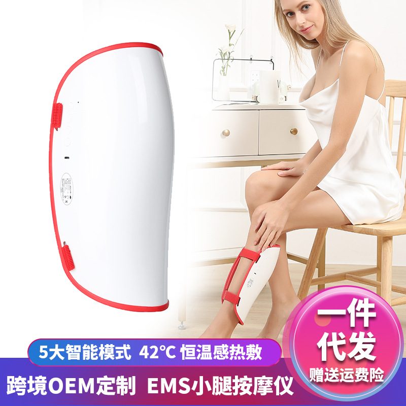 肌肉放松小腿部按摩器usb充电脉冲ems电动美腿仪穴位定时加热跨境|ms