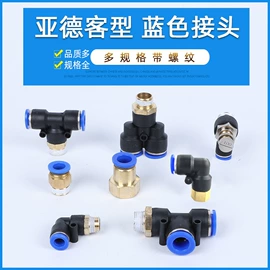 气缸;气动接头;气源处理器