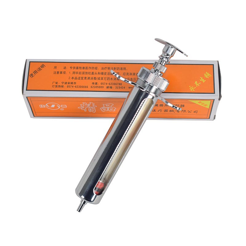 Inyector de aguja veterinaria inyector de vacuna continua para cerdos de acero inoxidable ajustable automático de metal envío gratuito jeringa