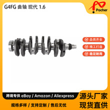 Engine Crankshaft 23110-2B710 ������ Hyundai Kia G4FG 1.6