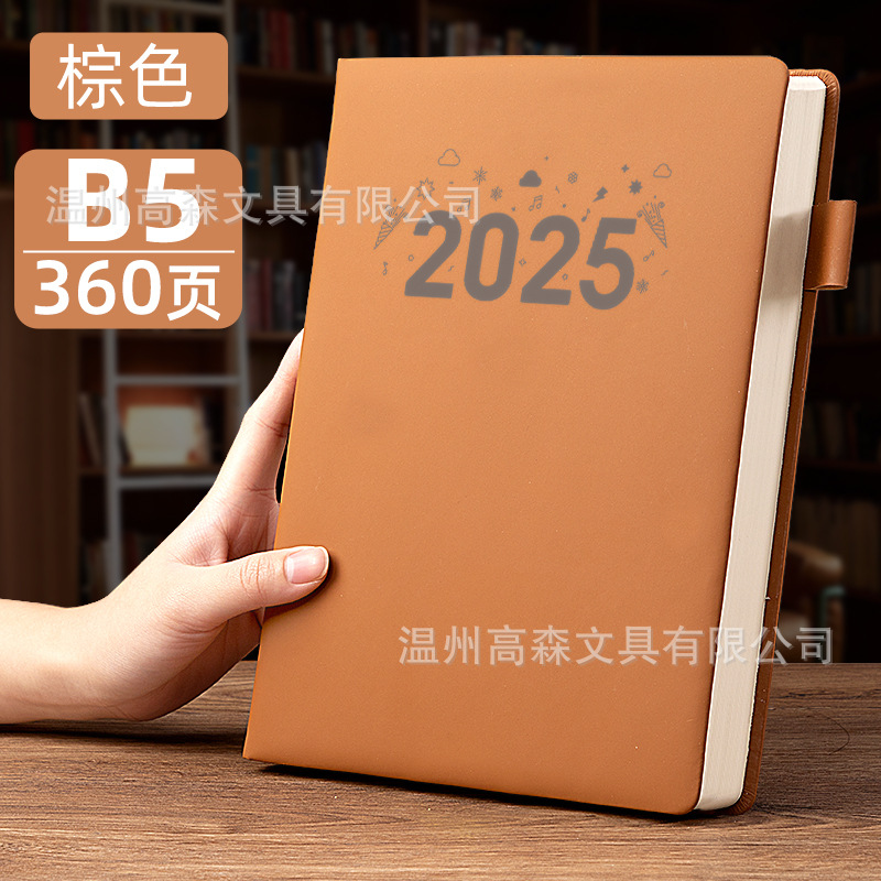 Cuaderno, 2025, oficina súper gruesa, negocio, libro grueso, libro de registro de trabajo, bloc de notas grueso b5, personalizado