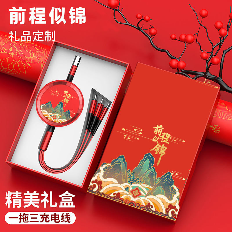 100W super fast charging retractable one-to-three data cable for Apple Android type-c mobile phone charging cable flash charging
