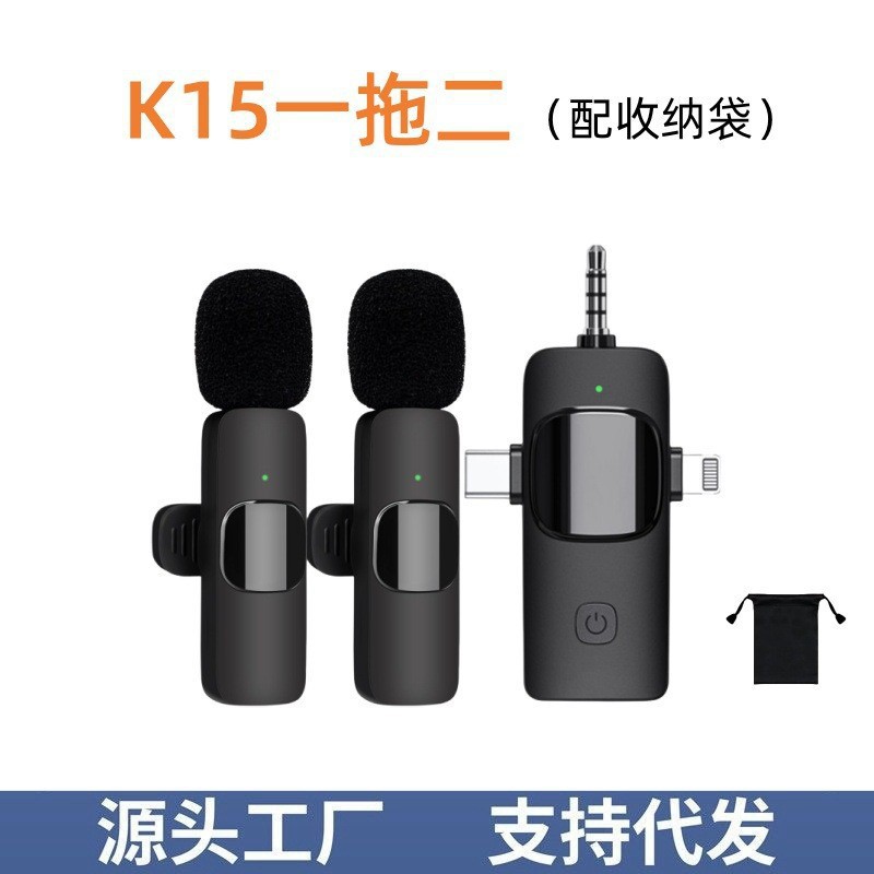 Explosivo transfronterizo K15 tres en uno clip de cuello inalámbrico micrófono Douyin transmisión en vivo video corto micrófono de reducción de ruido de radio profesional
