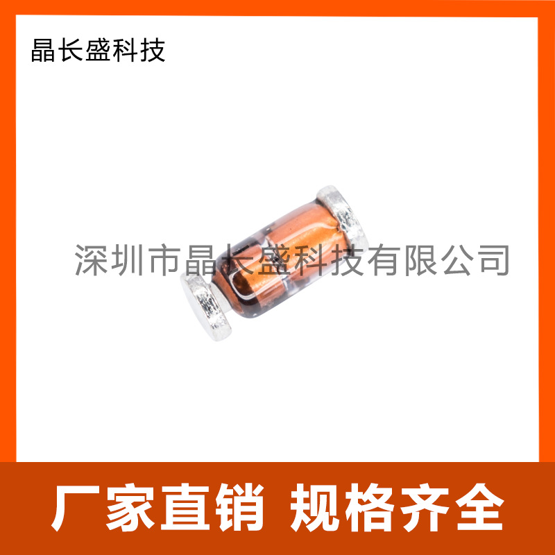 BZV55-B5V1,115 MiniMELF 原装 Nexperia(安世) 稳压二极管