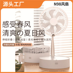 折りたたみ伸縮デスクトップファン加湿ミュート水冷スプレーファン USB 充電式ポータブルギフトファン