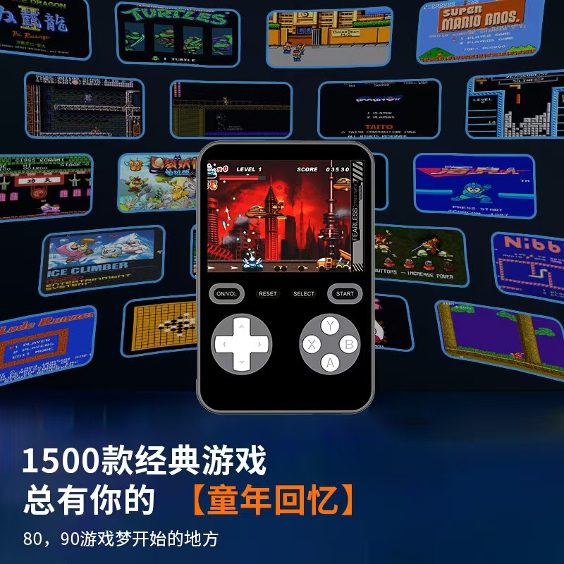 充電の宝のゲーム機の一体の磁気は無線を吸収して急速に充電して移動の電源の1500項の経典のゲームを充電して自由に遊ぶことができます。|undefined