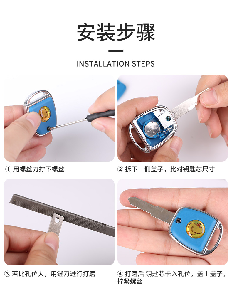 Key Handle Replacement Head Metal Key Modification Broken Handle Anti-Theft Door Motorcycle Personalized Luminous Key Cover