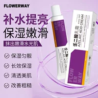 FLOWERWAY Рененатный крем с длительным увлажнением и увлажнением улучшает грубую осветляющую кожу