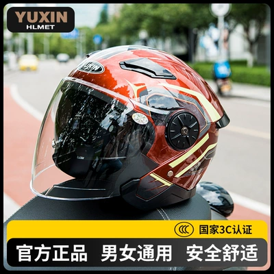 Motorcycle Riding, Anti-Fog, High-Definition, Motosiklet kaskı (dəbilqə) - yuxin-yuxin101-double-lens-high-definition-anti-fog-series-red-model