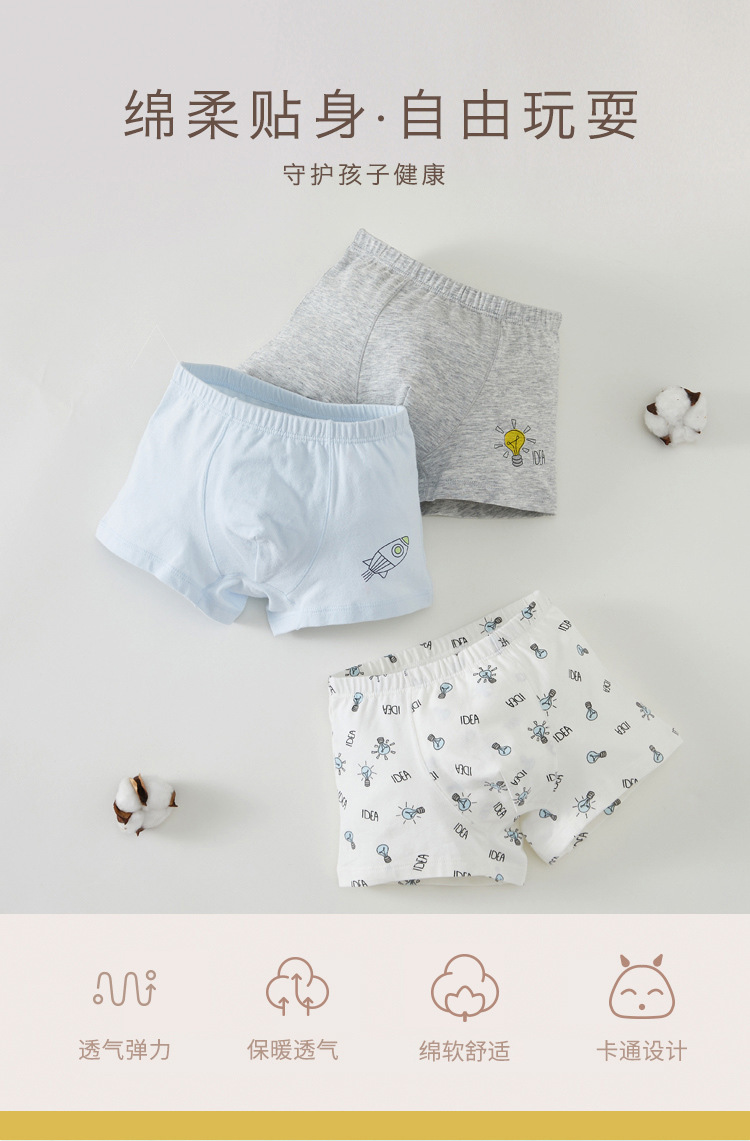 平角短裤详情 (1).jpg