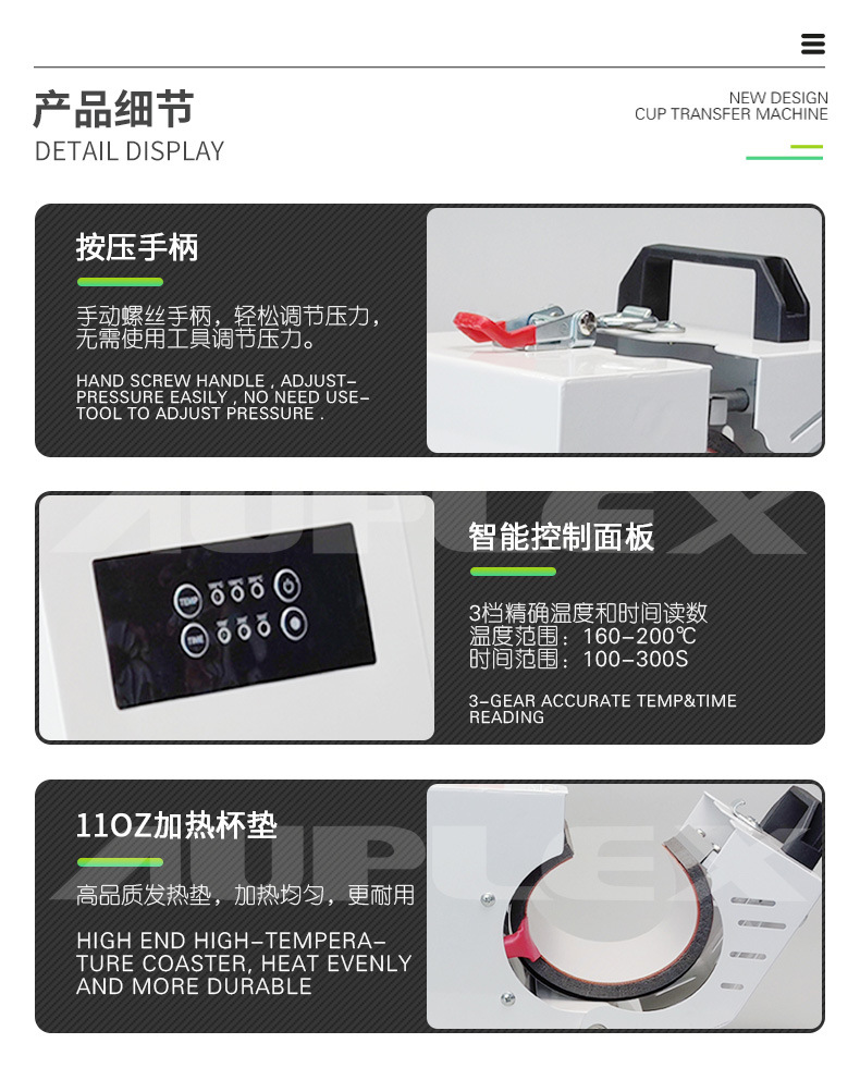 AP2209中文详情页-(3)