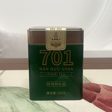 十八年陳韻蜜韻 南糯山茶王青餅 2023年散塊罐裝200克 永明茶廠