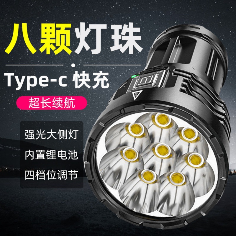 8 등 손전등 강한 빛 충전 슈퍼 브라이트 아웃도어 가정용 휴대용 8 LED 장거리 램프 전등 순회 서치라이트