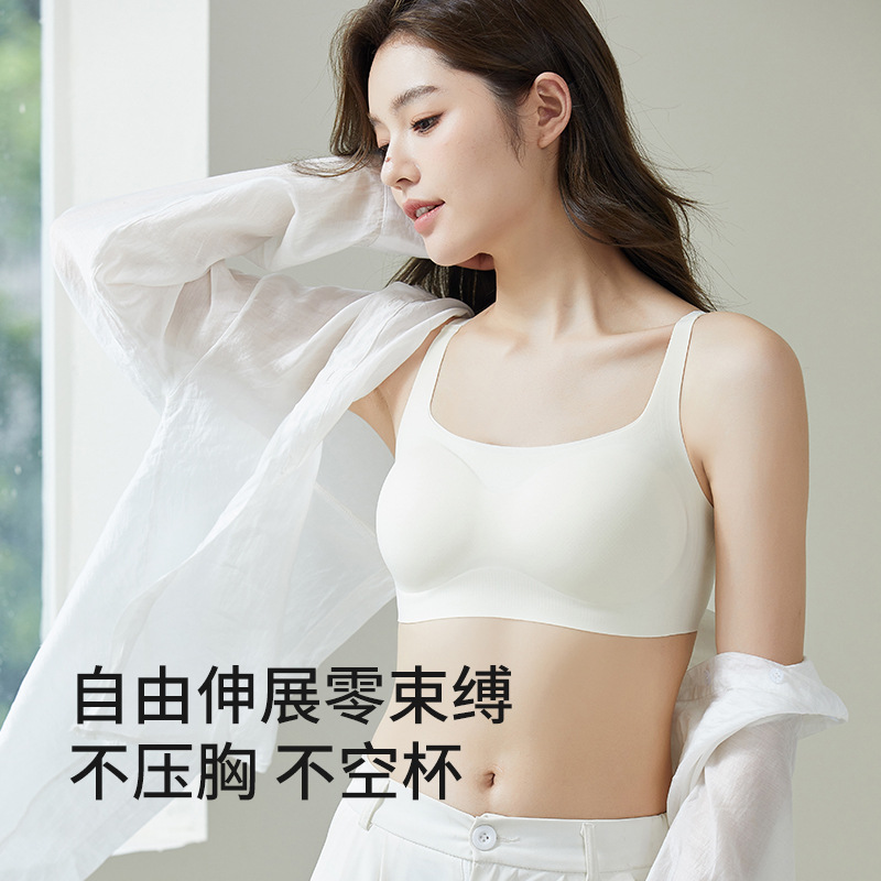 Invisible invisible traceless underwear for women with small breasts gathered and supported comfort white T-t-out-exposed thin skin-adjusting bra