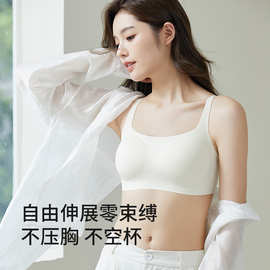 看不见的隐形无痕内衣女小胸聚拢上托舒适白T不透特调肤薄款文胸