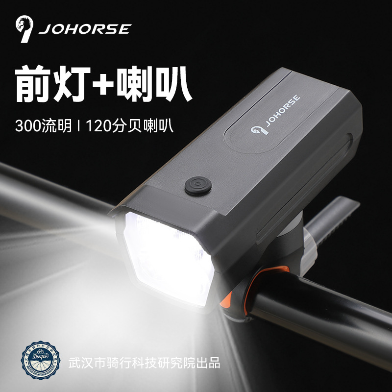 Bicycle Night Riding Headlight Lighting Flashlight Night Children Mountain Road Bicycle Waterproof Riding Equipment