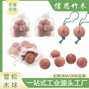 ľ�|�tѩ�ɈA����Ȼľ�������x��ζ�U�����K����ѩ�Ɍ�ľ��