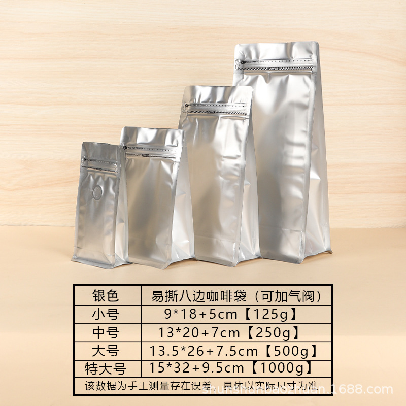 Bolsas de café selladas ocho lados bolsas de aluminio bolsas de embalaje de alimentos personalizadas con válvulas de aire bolsas de té autosuficientes bolsas de granos de café