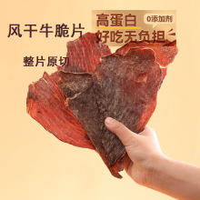 �L��ţ��ţ���Ƭ��ʳ��ʳ��˺��Ƭ����ԭ��������e׷����ʳ