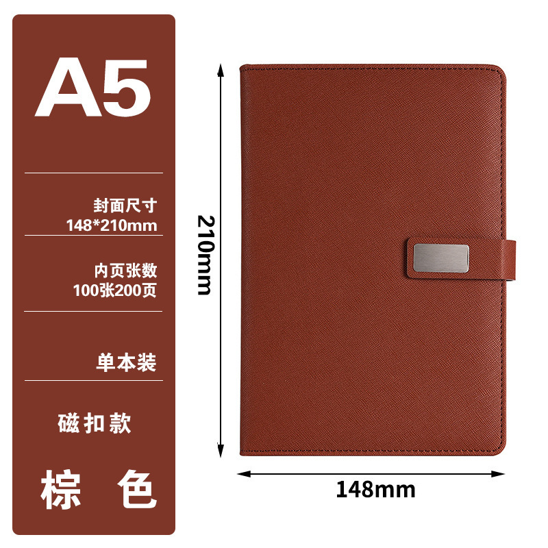 Cuaderno de negocios transfronterizos caja de regalo de cuaderno de notas grueso cuaderno de notas a5 cuaderno de notas de subcuaderno de reuniones k