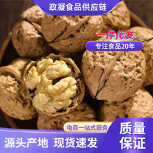 2025去青皮新鲜嫩核桃生核桃绿皮薄皮新鲜水果核桃橄榄包邮代发