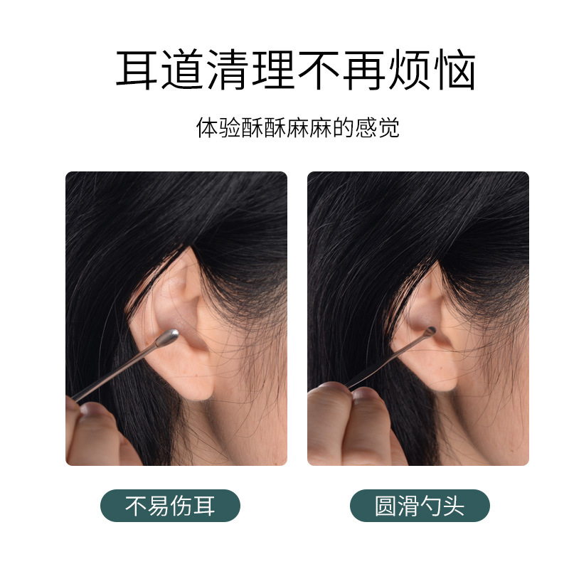 不鏽鋼采耳6件套挖耳朵清潔工具隨身便攜成人扣耳螺旋掏耳朵套裝