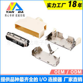 SCSI连接器2026405068P公母头塑胶套锌合金壳焊线式直针插座接头