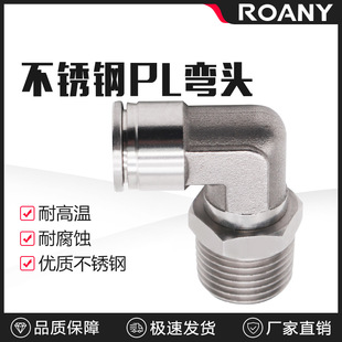 304���P䓚�ܽ��^���ٿ����^PL8-02/4-M5/6-01/10-03�ݼy���^