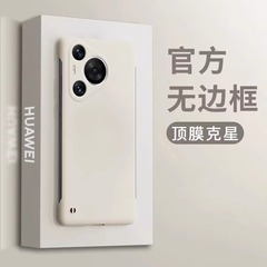 ファーウェイpura70proの携帯ケースを適用します。
