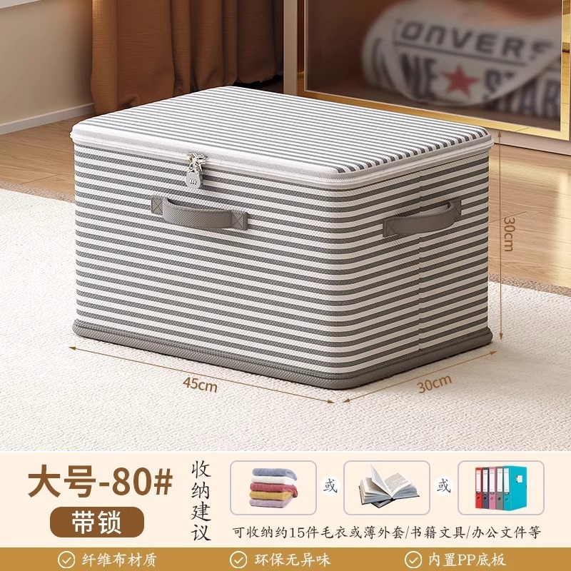 스트라이프 그레이-대형 사이즈(잠금 장치 포함) [45*30*30cm]