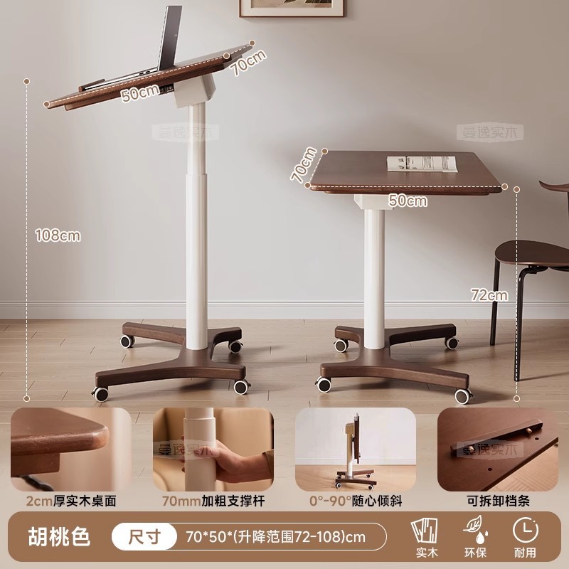월넛색 70cm