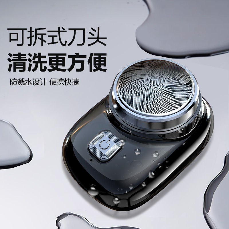 SQ mini máquina de afeitar eléctrica pequeña y conveniente carga coche viaje barba cuchillo sola cabeza al por mayor