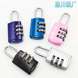 锌合金密码锁 挂锁 背包箱包密码锁 小密码锁 书包文具锁
