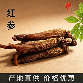 参类滋补品;灵芝;鹿产品