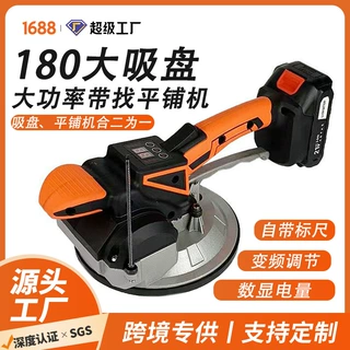 平铺机锂电工具电动震平地砖多用宝铺贴贴砖瓦工大尺寸工厂瓷砖