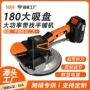 多用尺寸电动铺贴工具