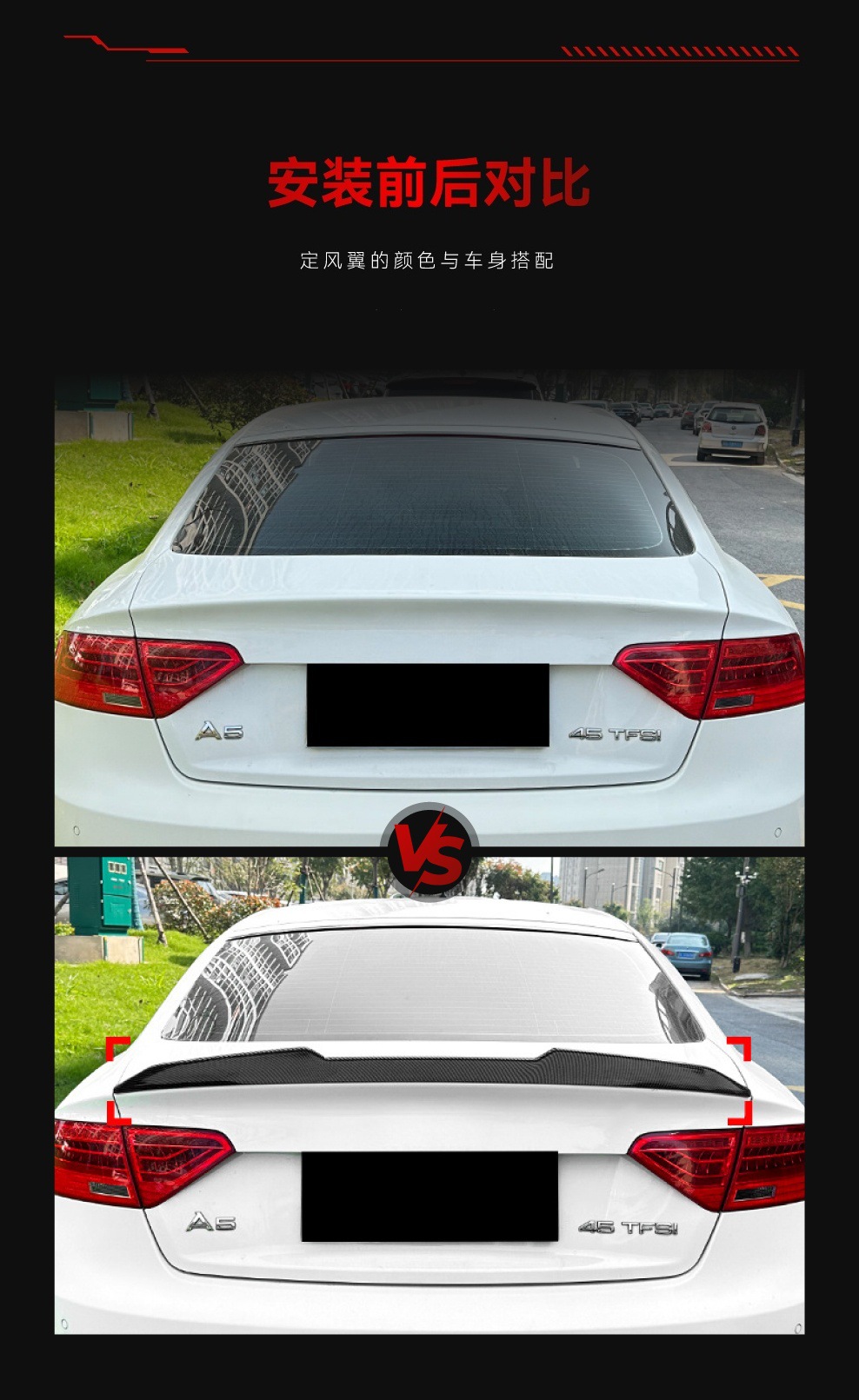 Suitable for 2017-2024 Audi A5 F5 S5 Four-Door Sportback Psm Rear Wing Fixed Wing Cross-Border Accessories