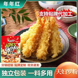 复合调味料;烧烤调味料;预拌粉类