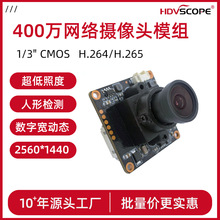 38*38mm400��������ͷH.264/H.26525fps0.001LU���ն������