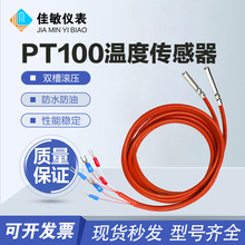 Pt100�ضȂ����� ���z�L�ڷ��b���͜y��̽�^Pt100�K�����/ż