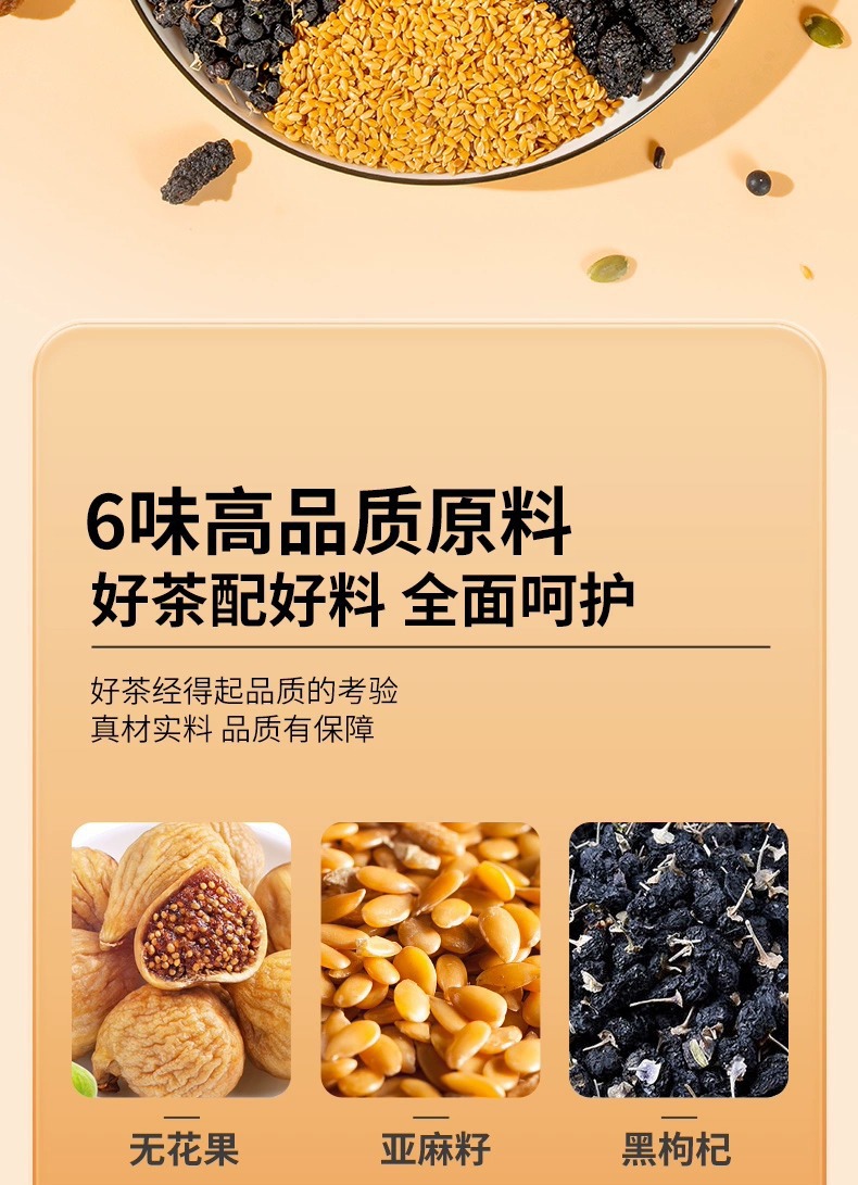 Seed Cycle Wellness Tea Flax Seed Fig Black Bean Black Goji Mulberry Blend 100g 10 Teabags key features