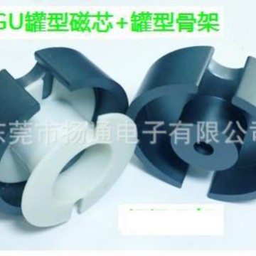 GU36电源骨架高频骨架GU36罐型变压器骨架bobbin变压器电子单相