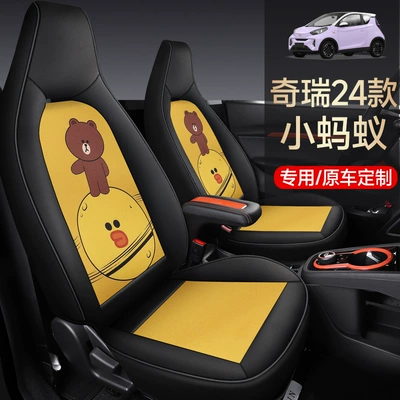 Four Seasons Pad — Seat Cushion