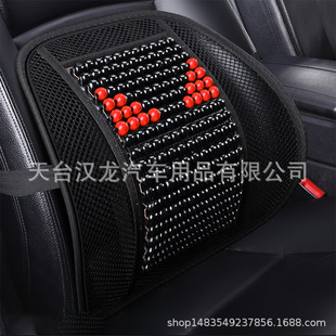 工廠直銷汽車腰靠護腰夏季透氣腰靠靠背辦公室護腰靠墊車內飾用品