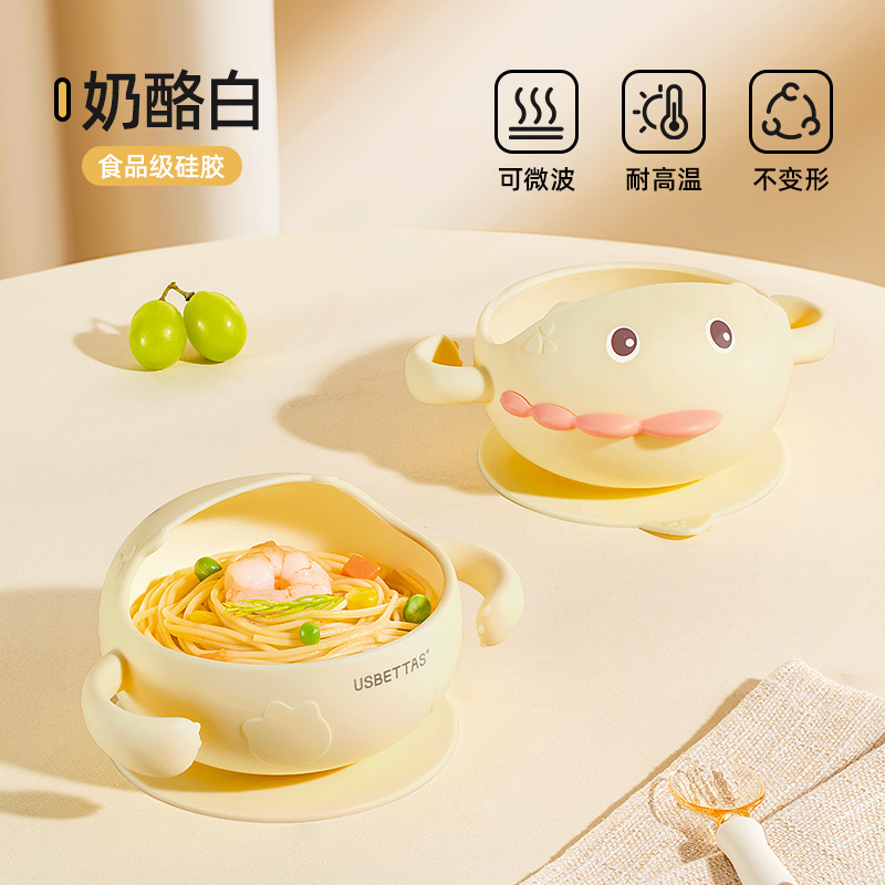 실리콘 버전 [뿌림 방지 대형 그릇 처마 - 안전하고 무취] 치즈 화이트