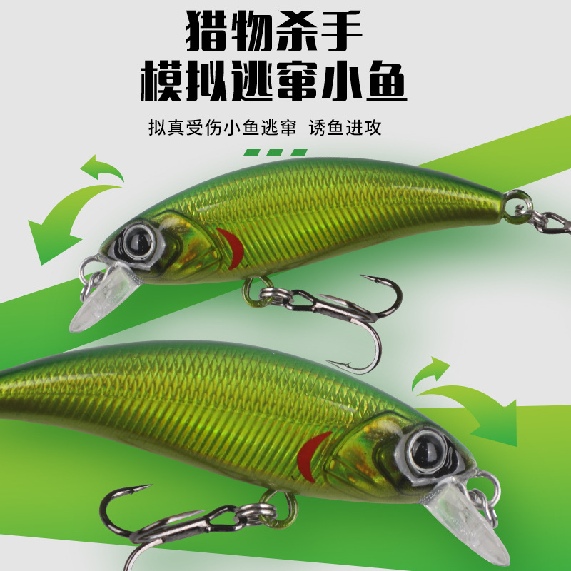 60mm5g nuevo producto micro-objeto pequeño Minuo tres anzuelos temblor hundimiento de la carretera cebo sumergido Minuo Luya cebo falso calamar boca