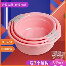 加厚双耳塑料脸盆家用洗脸盆学生宿舍洗脚盆洗衣服盆大号洗菜盆子