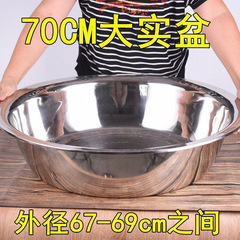 加厚不锈钢特大洗衣服的大盆洗菜洗碗盆大铁盆家用盆商用摆摊